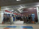 Salon muzhskoy odezhdy Premyer (prospekt Dzerzhinskogo, 23), clothing store
