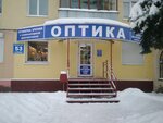 Оптика Люкс (Lenina Street, 53), opticial store