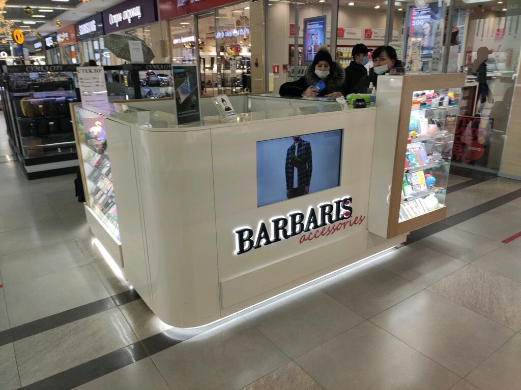 Items for mobile phones Barbaris, Rostov‑na‑Donu, photo