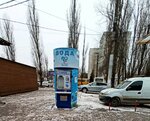 Источник здоровья (Voronezh, Leninskiy Avenue, 203/1), venta de agua