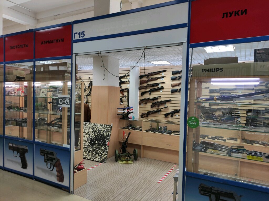 Hunting Forever, спецодежда, Смольная ул., 63Б, Москва Яндекс Карты
