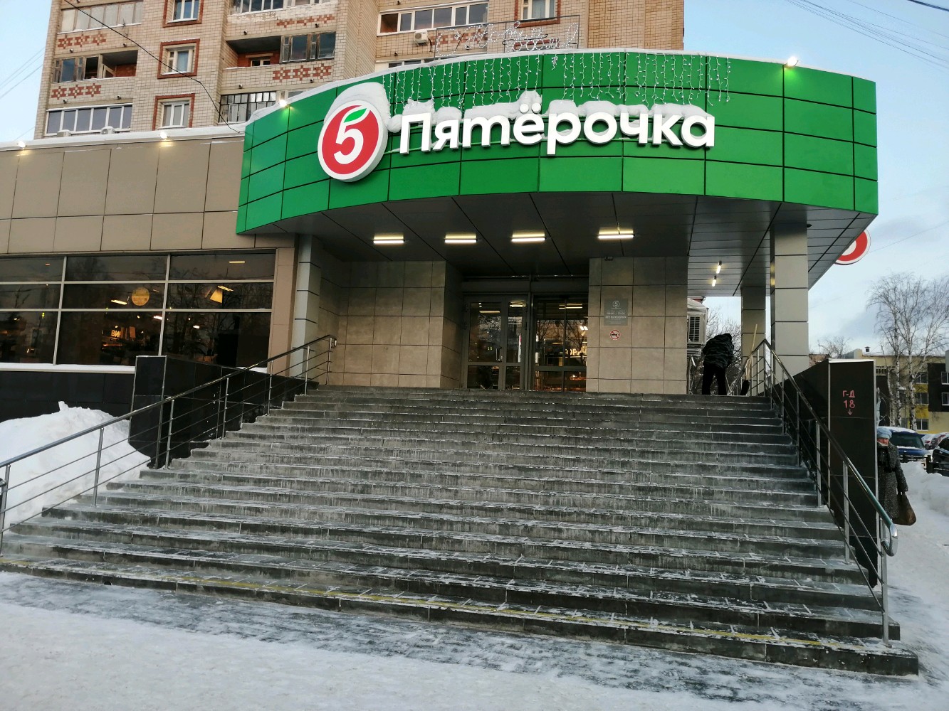 Панорама: Продукты из Удмуртии, магазин продуктов, Удмуртская ул., 141, Ижевск, 