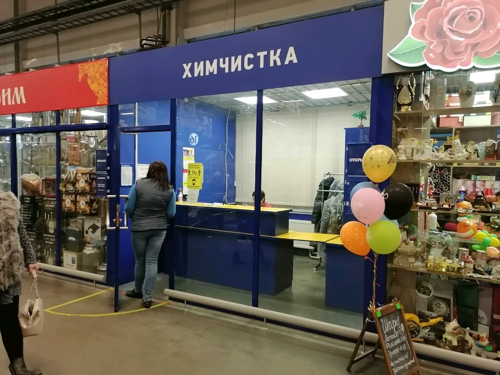 Dry cleaning Venta-NN, Nizhny Novgorod, photo