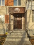 A studiya Saransk (Ulyanova Street, 85), beauty salon