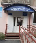 Vrachebno-fizkulturny dispanser (Zelyonaya ulitsa, 7), dispensary