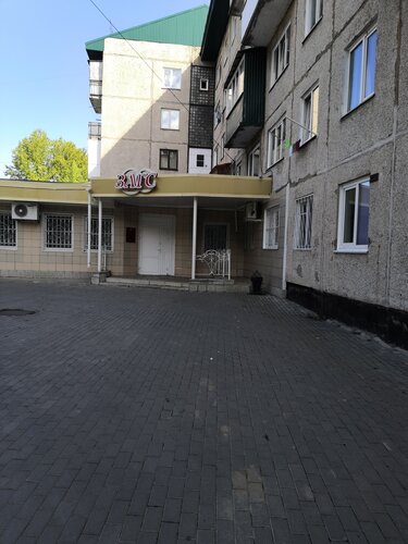 Registery office Отдел ЗАГС по городу Заринску и Заринскому району, Zarinsk, photo