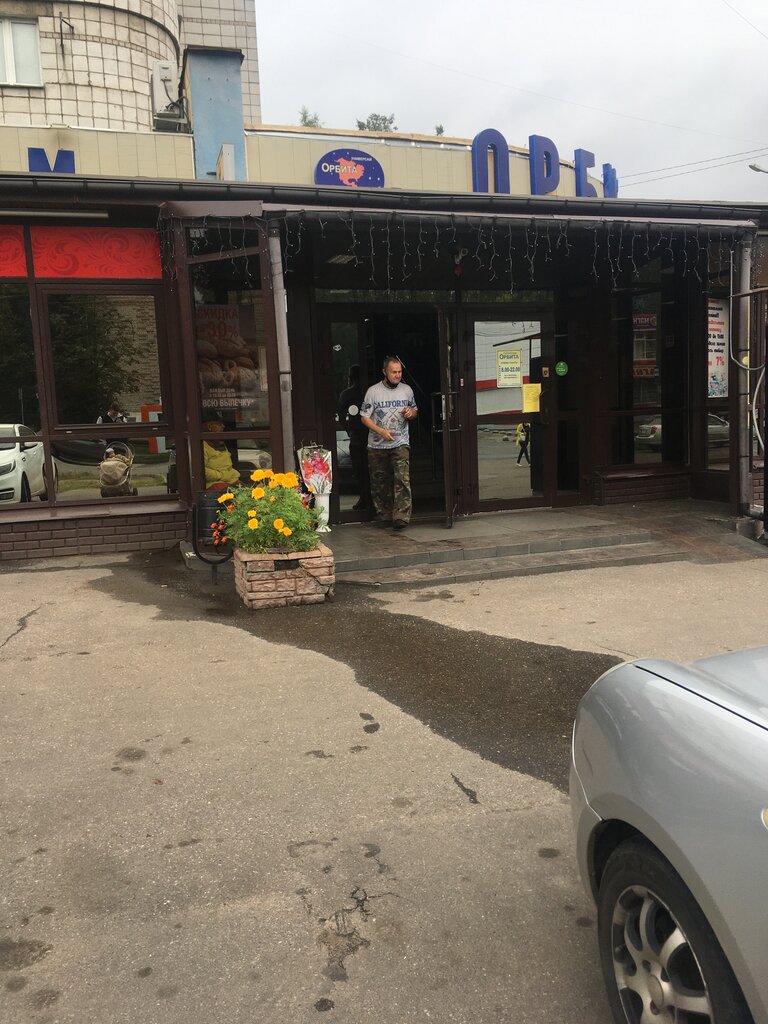 Grocery Orbita, Kostroma, photo