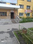 Домовая кухня (Lenina Avenue, 29), comida rápida