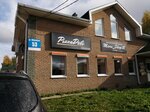 PizzaDeli (Mozhginskaya ulitsa, 53) ، محل صنع البيتزا