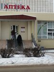 Apteka № 260 (ulitsa Mira, 40) ، صيدلية