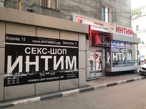 Пенэктомия және кастрация порнофотосуреттері