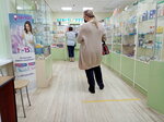 Аптека (selo Yershovo, 1Г) ، صيدلية