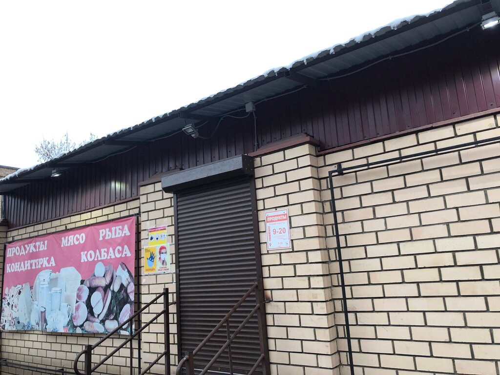 Butcher shop Myasnaya Lavka, Moscow and Moscow Oblast, photo