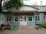 Ркпб, отделение № 30 (ул. 50 лет СССР, 45, Уфа), специализированная больница в Уфе