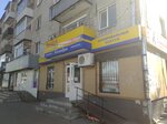 Kodak Express (Московский просп., 38, Брянск), магазин канцтоваров в Брянске