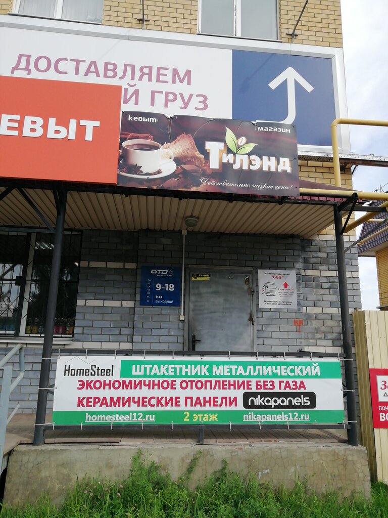 Иц грант волгодонск