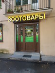 Zooshop (Moskovskaya Street, 29), pet shop