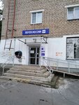 Отделение почтовой связи № 152919 (Рыбинск, Южный планировочный район, Гагаринский район, ул. Гагарина, 9), почтовое отделение в Рыбинске