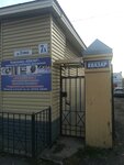Подшипниковое агентство Квазар (ул. Станко, 7А, Иваново), подшипники в Иванове
