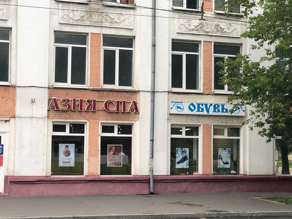 Магазин Москва