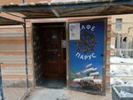 Parus (Karla Marksa Street, 9), cafe