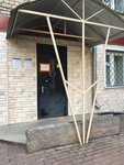 Управление по реализации жилищных программ Республики Башкортостан, ГКУ (ул. Достоевского, 101, Уфа), социальная служба в Уфе