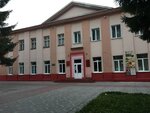 Орган ЗАГС г. Топки и Топкинского района (ulitsa Revolyutsii, 26), oficina de registro civil