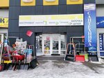 Электро ручной инструмент рязань (Ostrovskogo Street, 109/2с5) ، أداة بناء