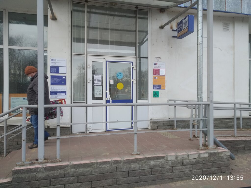 Post office Otdeleniye pochtovoy svyazi Vyksa 607060, Vyksa, photo