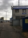 Snabtorg (Pobedy Avenue, 167), retail equipment