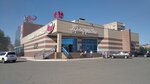 Ринг (Советская ул., 84, Новотроицк), магазин продуктов в Новотроицке