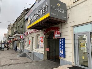 Фото 9 автошколы «Приоритет»