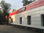 Magnit (Orsk, mikrorayon Novy gorod, ulitsa Vasnetsova, 17А), tienda de productos