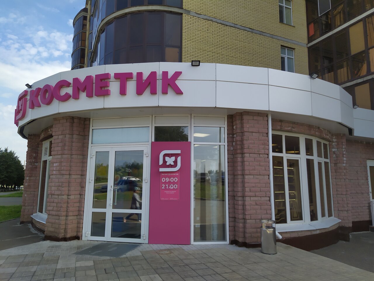 Химиков 86 в нижнекамске карта