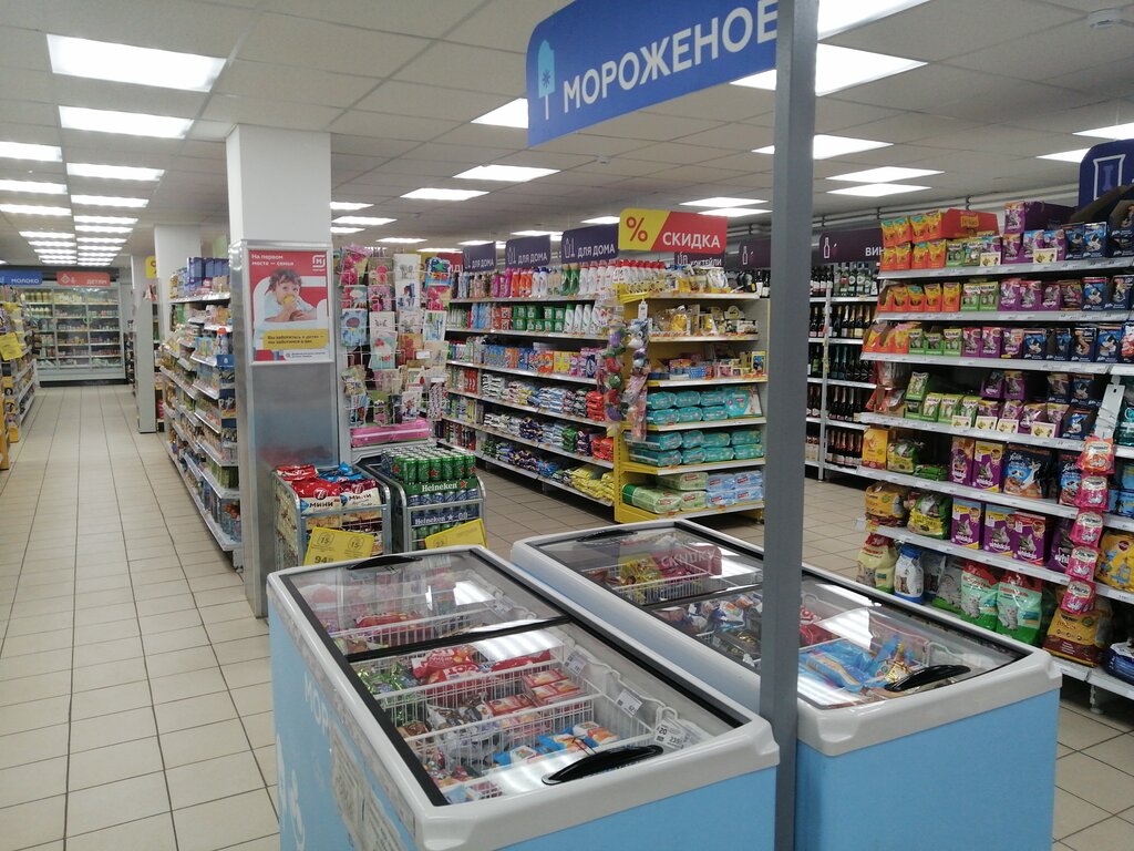 Supermarket Magnit, Togliatti, photo