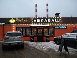 Рублёвский (Светлая ул., 3А, стр. 4), магазин мяса, колбас в Красногорске