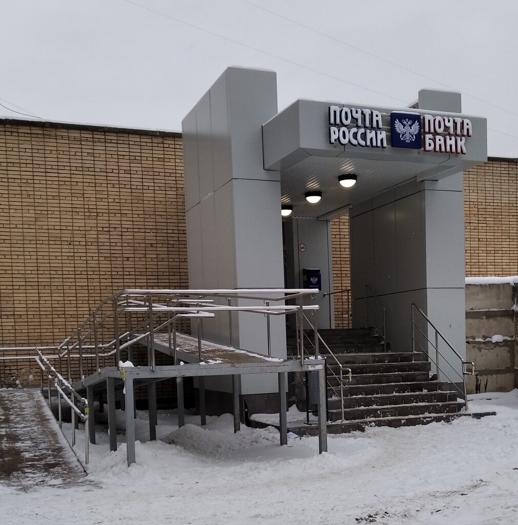Банкомат Почта банк, Тольятти, фото