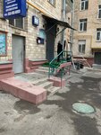 Gbu Zhilishchnik rayona Dorogomilovo Reu Uchastok № 2 (Pobedy Square, 1кА), servicio comunal