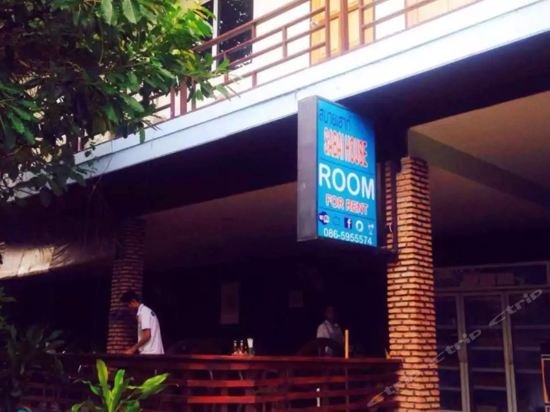 Фото Marhaba House