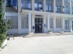 Отделение почтовой связи № 296012 (Симферопольская ул., 7, Армянск), почтовое отделение в Армянске