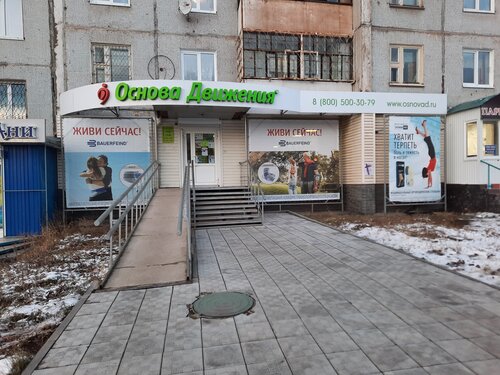 Магазин лада братск