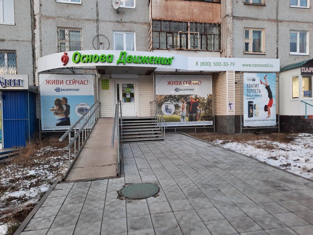 Веста ангарск вакансии