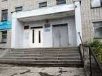 Территориальный орган федеральной службы государственной статистики, отдел государственной статистики (Kommunisticheskaya Street, 43), statistical organization