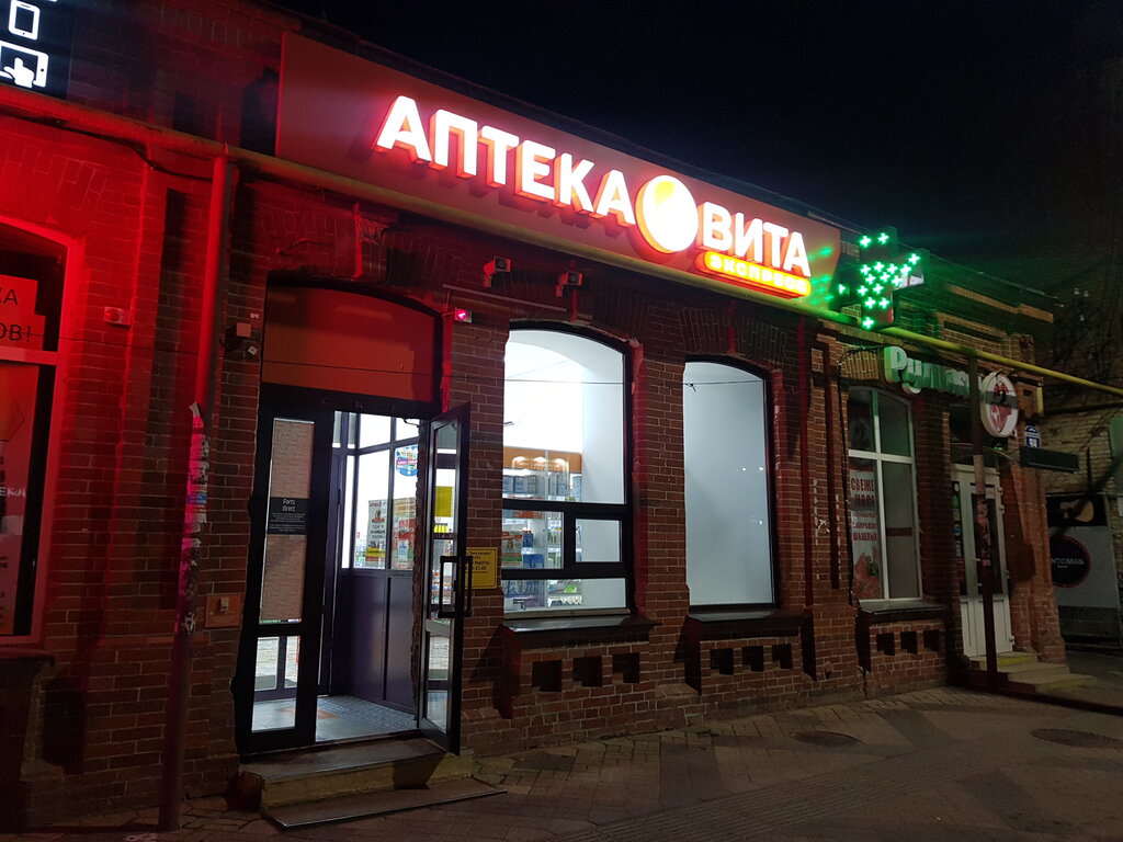 Фото в краснодаре адреса и телефоны