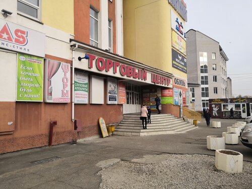 Гостиница Новый Континент в Новочебоксарске