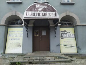 Pokrovsky Museum of Local Lore, Chocolate Museum (ulitsa Lenina, 79) ، متحف