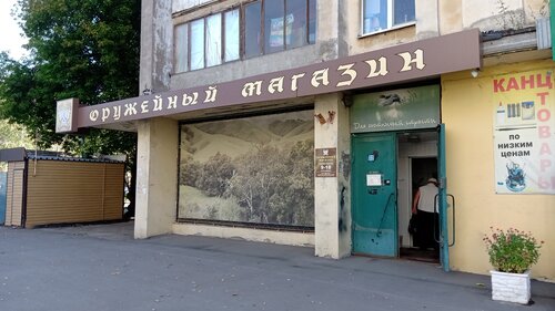 Дуплет, товары для охоты, ул. Мориса Тореза, 51, Самара — Яндекс Карты