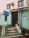 Колибри (ulitsa Sakko i Vantsetti, 22), dental clinic