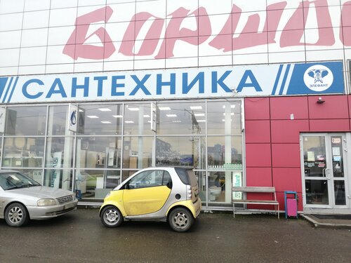 Магазин виста череповец