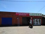 Автосервис, автотехцентр (stanitsa Voronezhskaya, ulitsa Lenina, 72) ، ورشة لتصليح السيارات